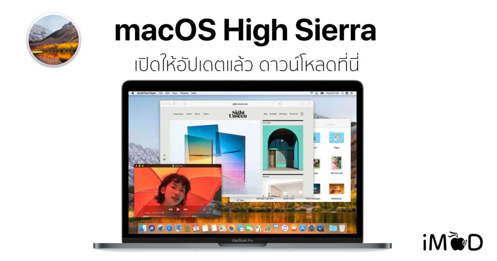macos high sierra install app