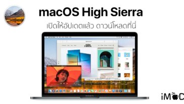 Macos High Sierra Released Hero