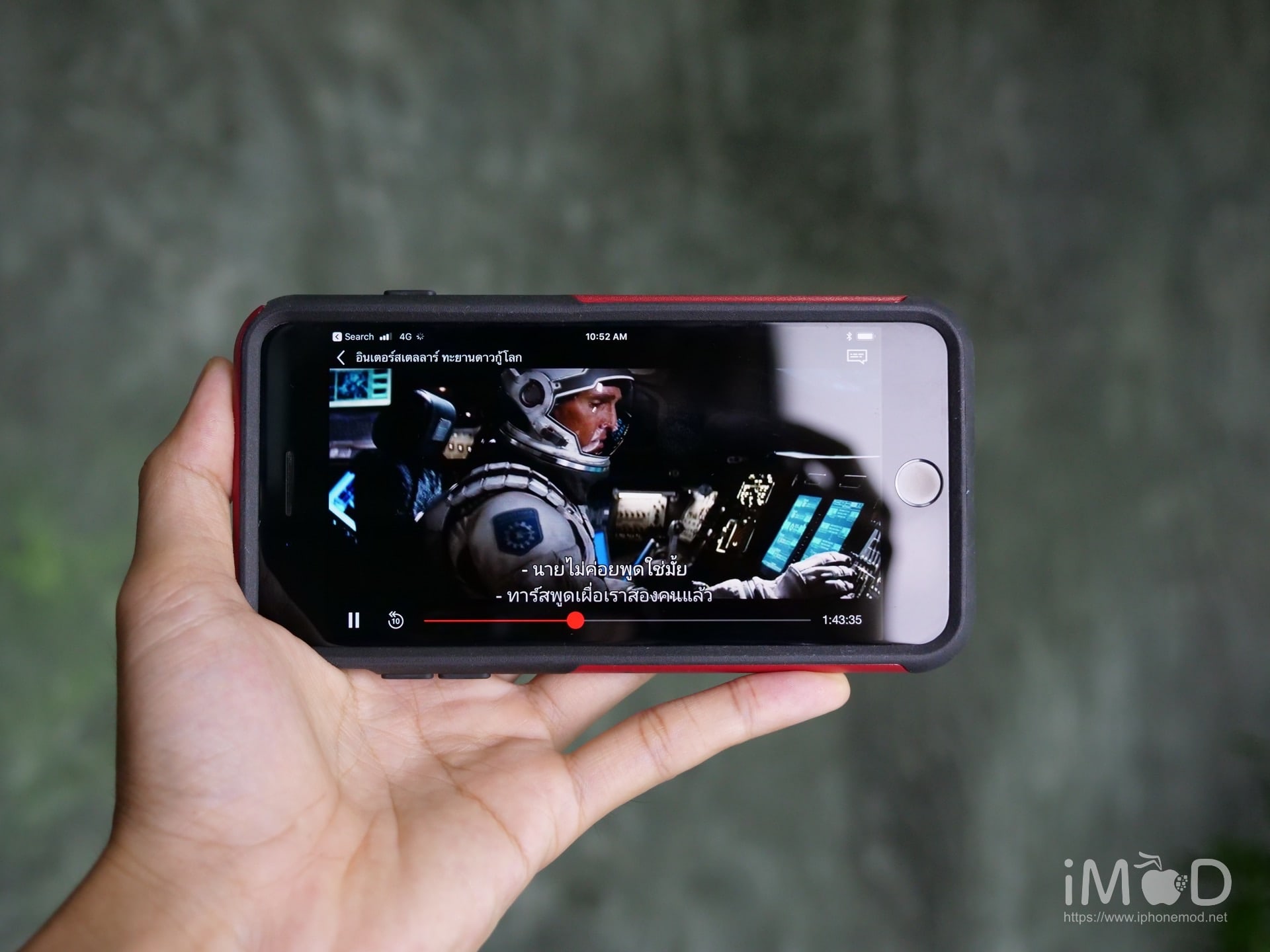 Netflix Iphone 7 Plus 3