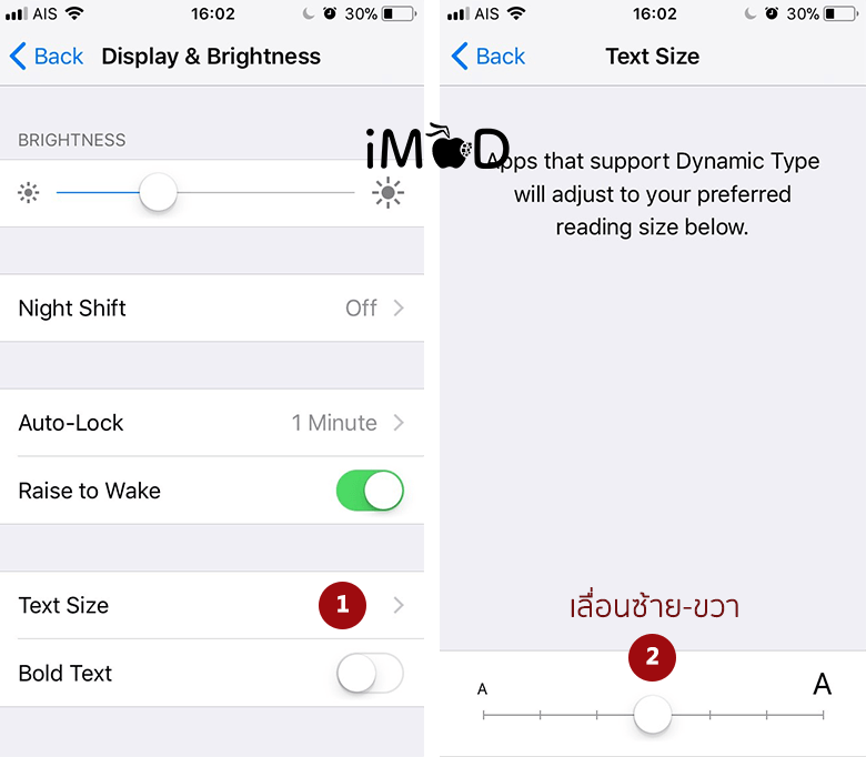 Set Text Size After Update Ios 11
