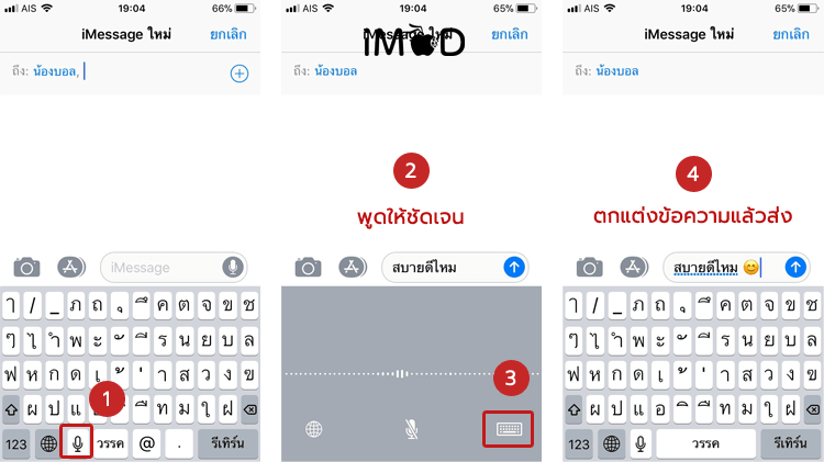 5 Tips For Use Iphone In Daily Life Ios 11 2