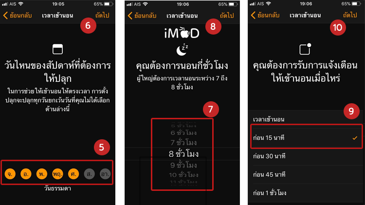 5 Tips For Use Iphone In Daily Life Ios 11 4