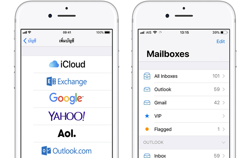 How To Setting Add And Remove Mail In Ios 11 6