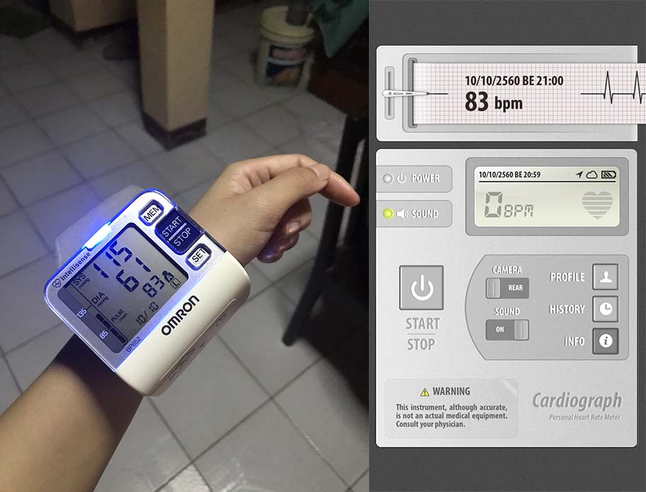 App Cardiographclassic Compare