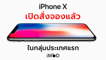Apple Start Pre Order Iphone X 27 Oct 2017 Cover