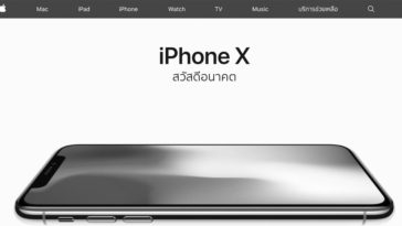 Apple Th Website Color