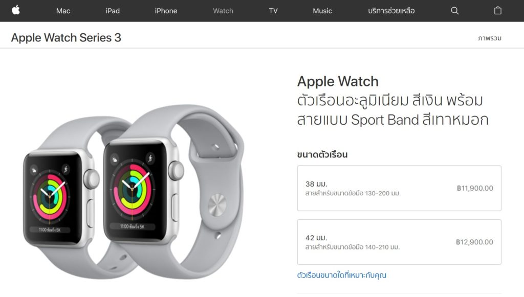 apple watch 3 gps review