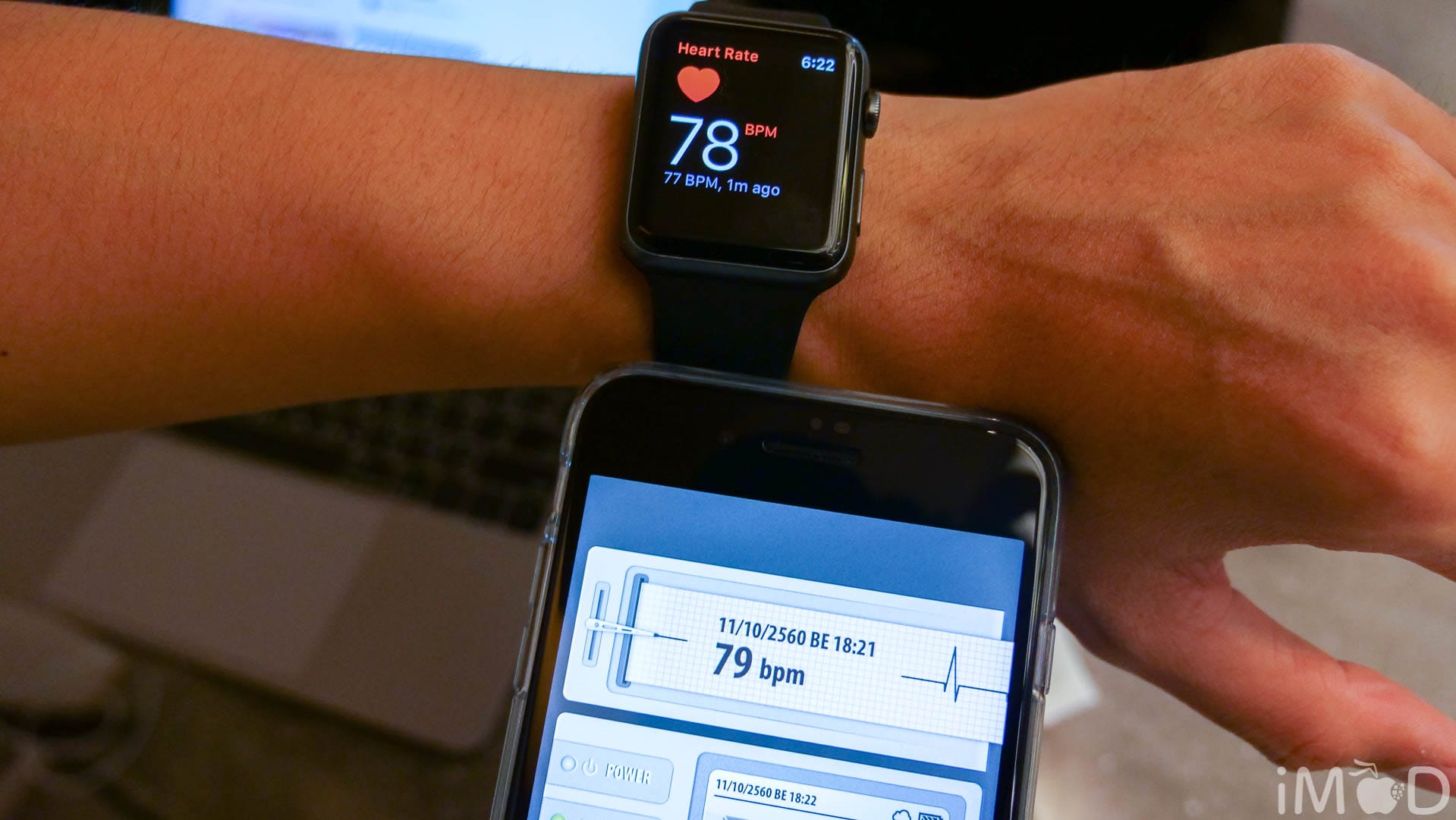 Cardiograph Vs Apple Watch 3425