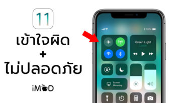 Eff Says Tab Wi Fi Bluetooth Control Center Compromise User Security
