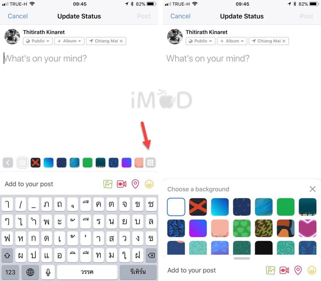Facebook อัปเดตใหม่มาพร้อมพื้นหลัง (Background Color) สำหรับโพสต์หลายแบบ