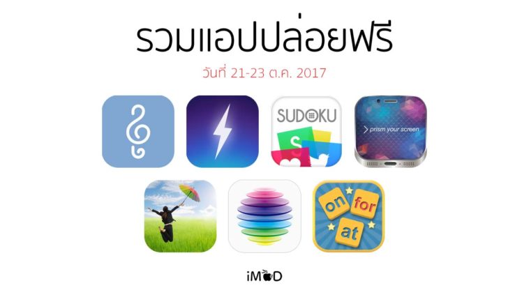 Free Apps Released 21 23102017 Cover