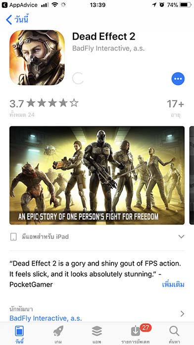 Game Deadeffect2 Footer