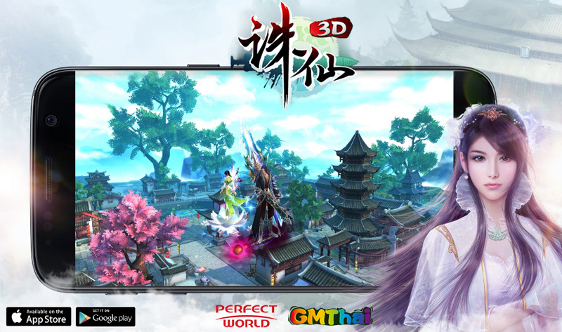 Game Zhuxian Cover