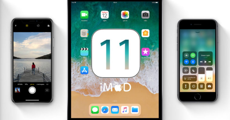 Ios11