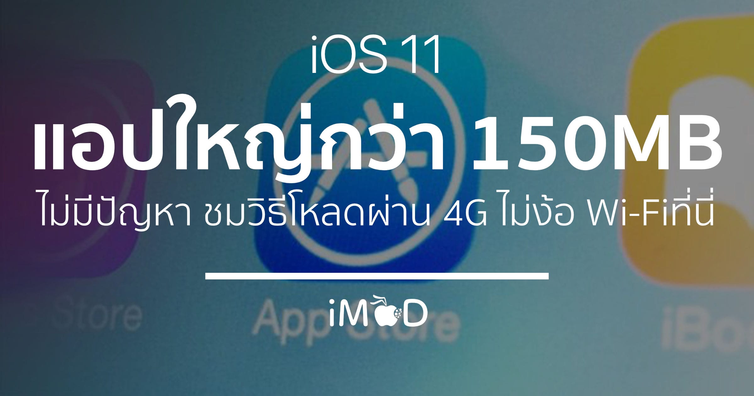 Ios 11 Download App Bigger Than 150mb Over Cellular