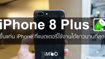 Iphone 8 Plus Battery Benchmark