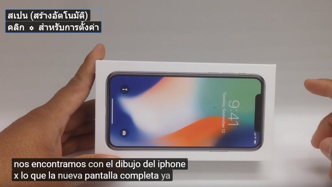 Iphone X Unboxing Maxico Leaks Video 1