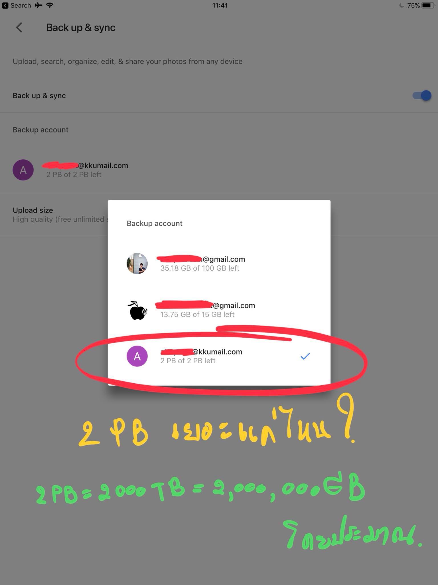 Kkumail G Suite Google Photos