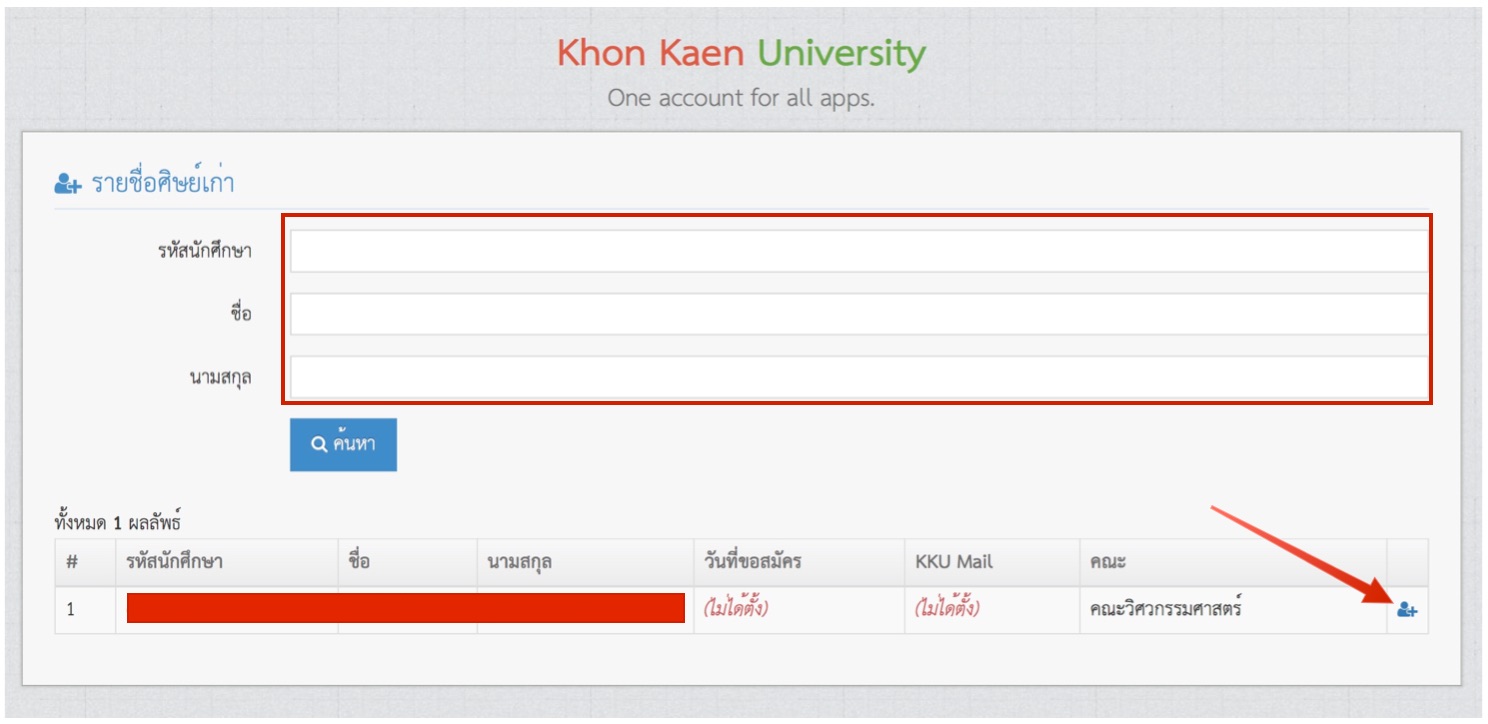 Kkumail Kku Alumni Signup 01