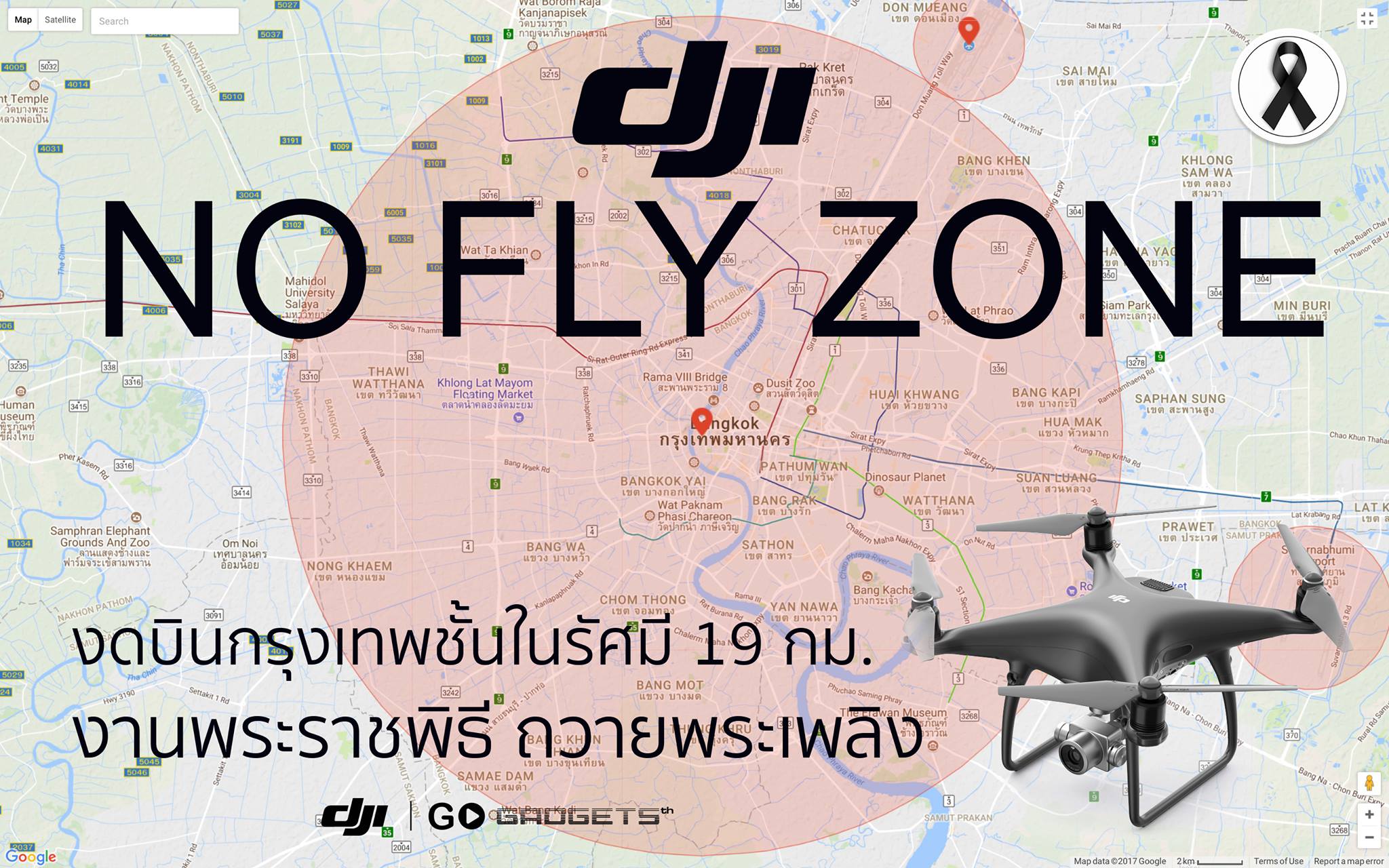 No Fly Zone During King Rama 9 Funeral