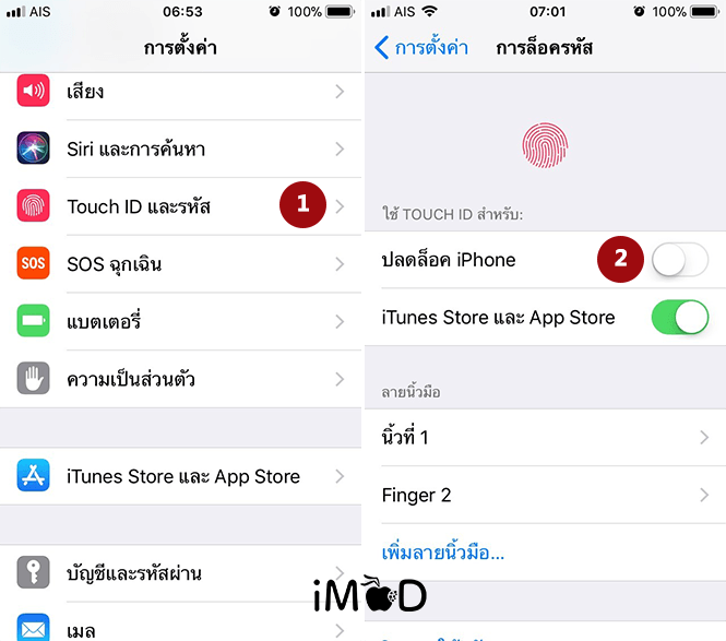 Security In Ios 11 11