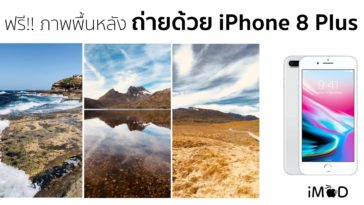 Wallpaper Shot On Iphone 8 Plus By Iphonemod