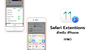 11 Safariextentions Cover