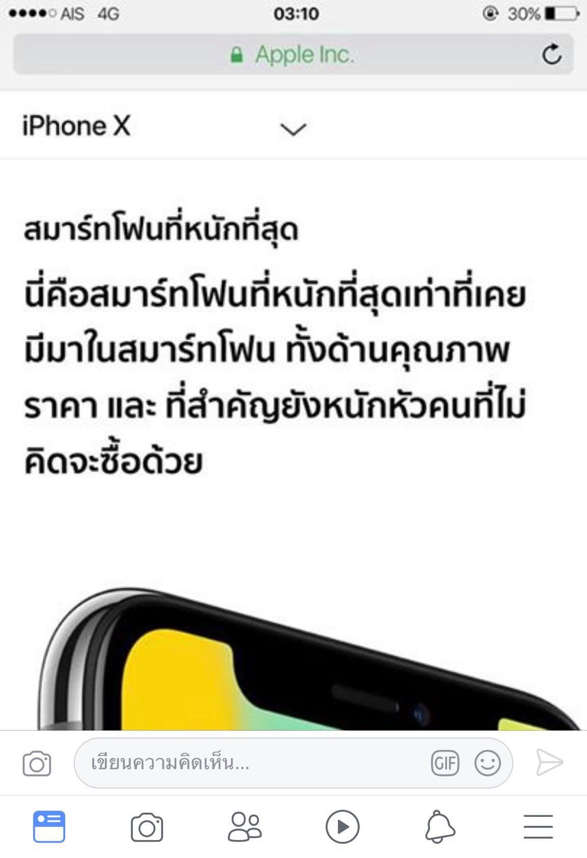หาเครดิตไม่ได้ใครเจอช่วยบอกที