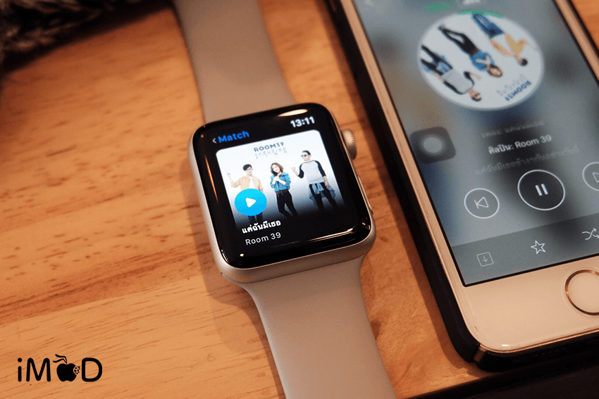 Apple Watch Serie 3 Gps And Shazam 7