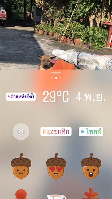 Ig Newupdate 22 Content3