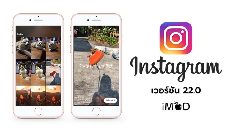 Ig Newupdate 22 Cover