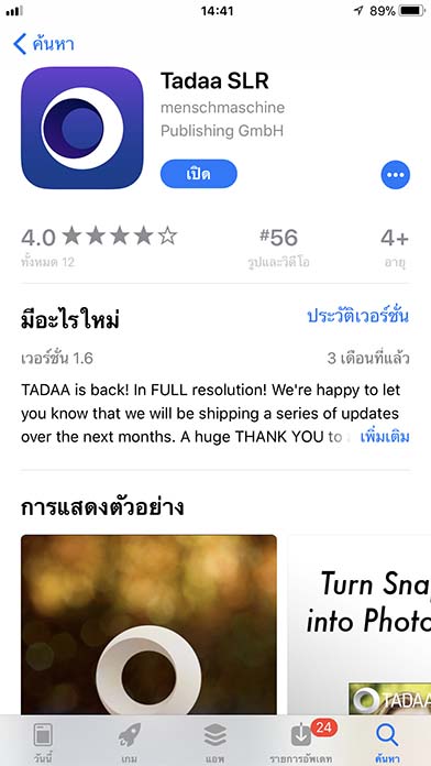 Application Iphonemod Page 29 Chan 62121836 Rssing Com - 47 รปภาพทยอดเยยมทสดในบอรด roblox ในป 2019 สาว