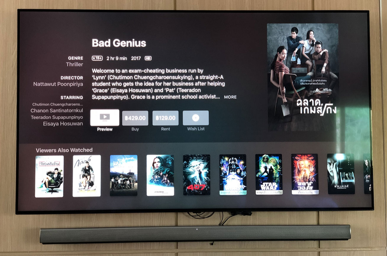 Bad Genius Movie Itunes 1