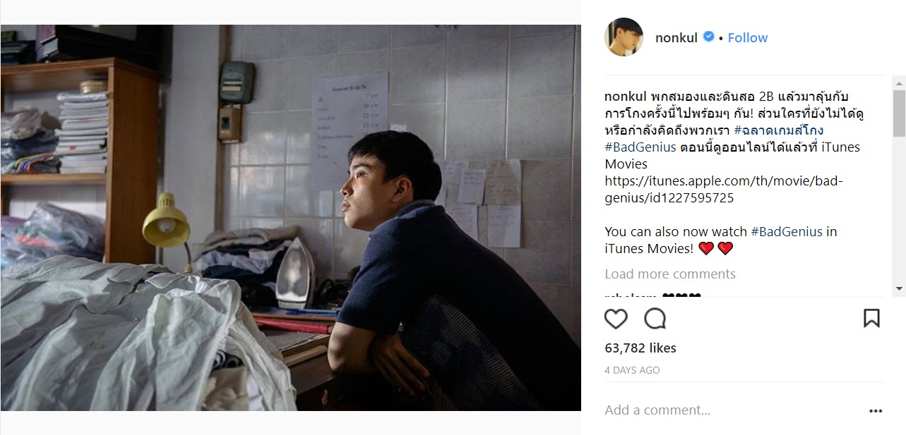 Bad Genius Movie Itunes 3