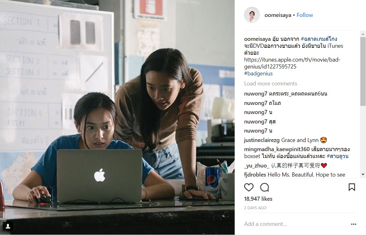 Bad Genius Movie Itunes 4