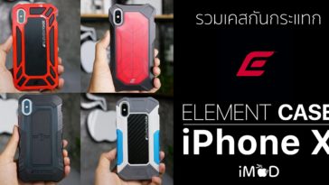 Element Case Iphone X Hero