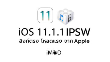 Ios 11 1 1 Ipsw