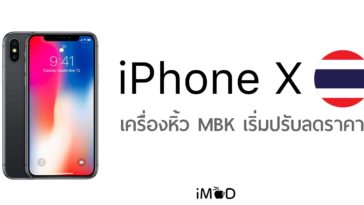 Iphone X Mbk Sale Cover