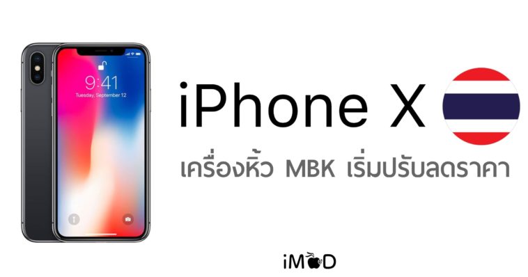 Iphone X Mbk Sale Cover