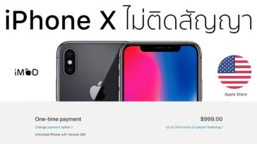 Iphone X Unlocked No Contact Us