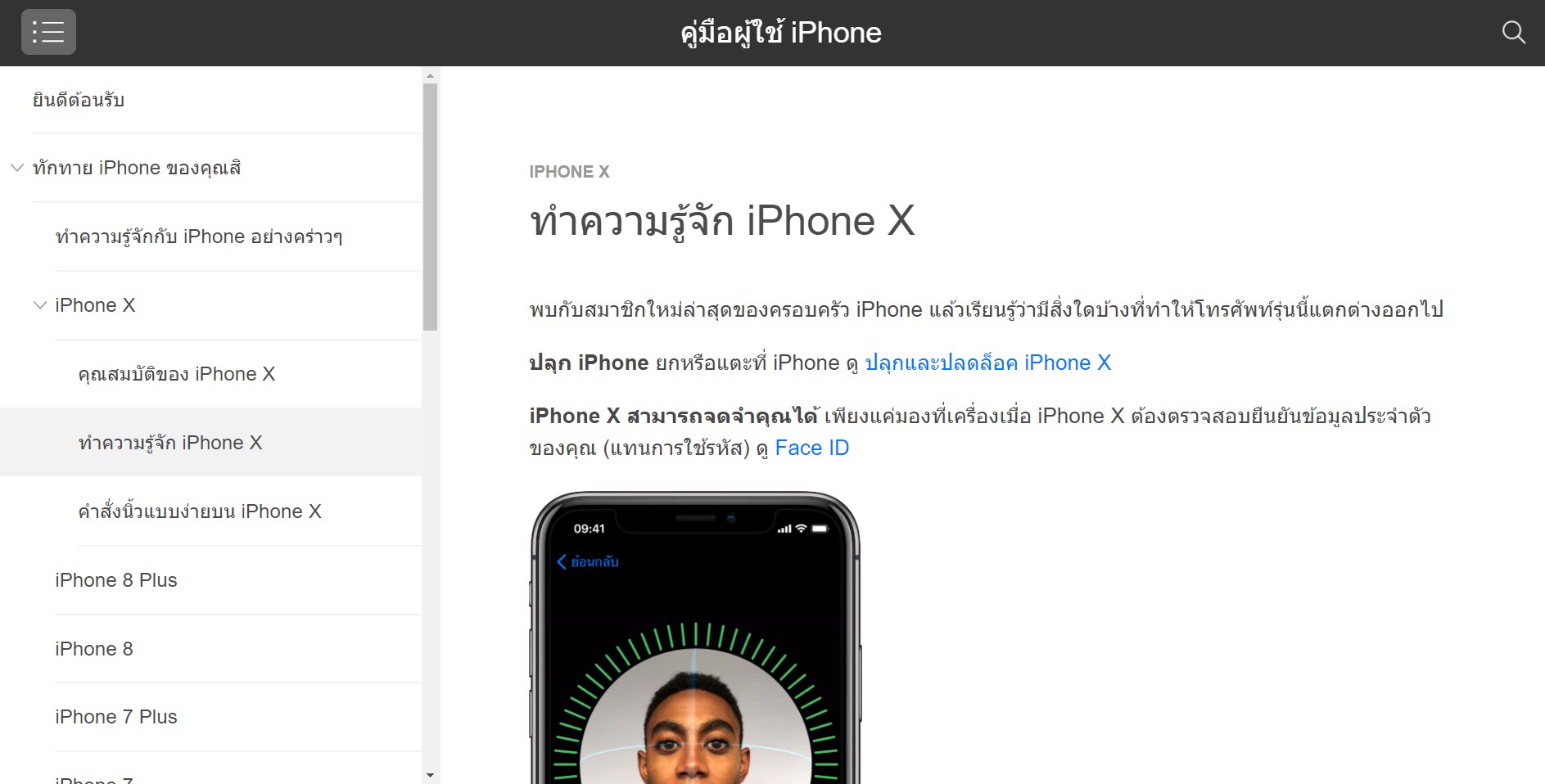 Iphone X User Guide Th 4