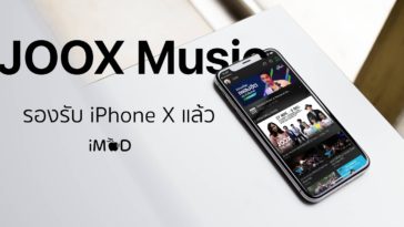 Joox Iphone X Support Cover