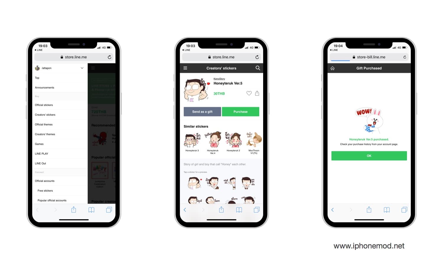 วิธส่งสติกเกอร์ ธีม LINE บน iPhone เป็นของขวัญให้เพื่อนจาก LINE STORE ...