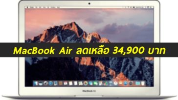 Apple Macbook Air 13 Inch Studio7 Cover