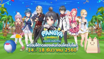 Line Pangya Mobile Download Cover