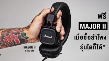 Studio7 Marshall Promotion Due31dec17 Cover