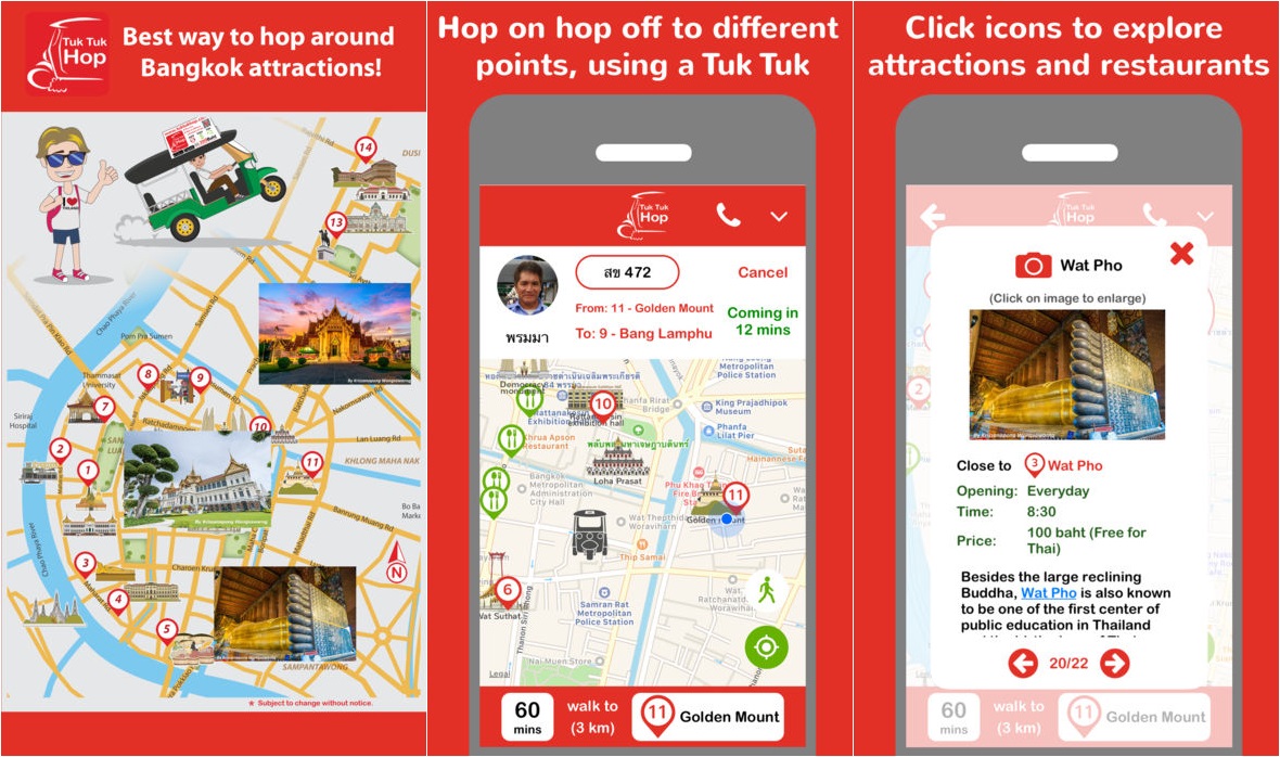 App ท่องเที่ยว