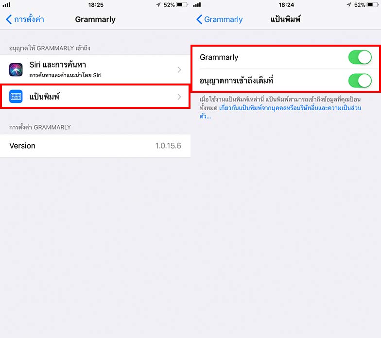 App Grammarly Setting2