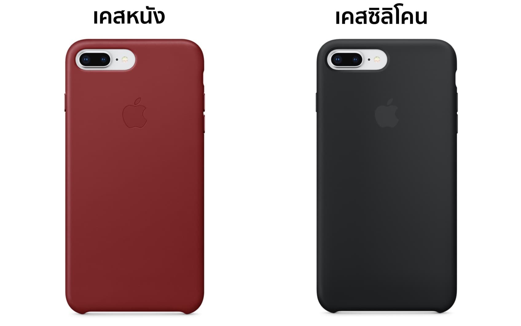 Apple Iphone 8 Plus Case Leather Vs Silicone