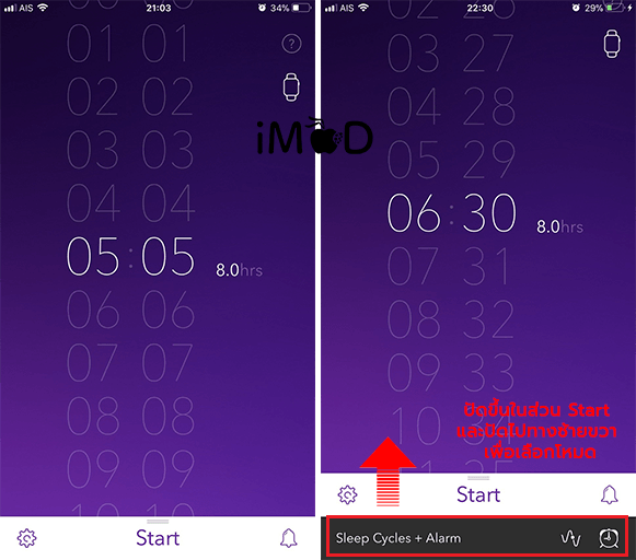 รีวิว Apple Watch กับแอป Pillow มาเช็คกันว่านอนหลับเพียงพอแล้วหรือยัง techfeedthai